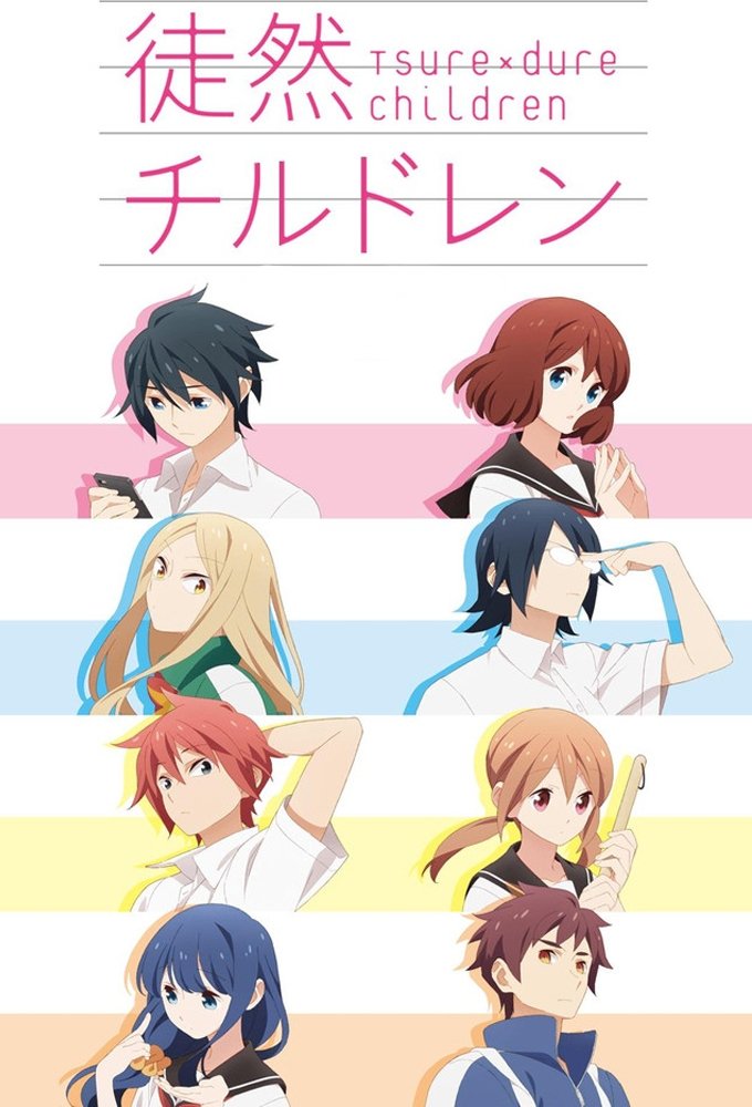 Poster de Tsuredure Children