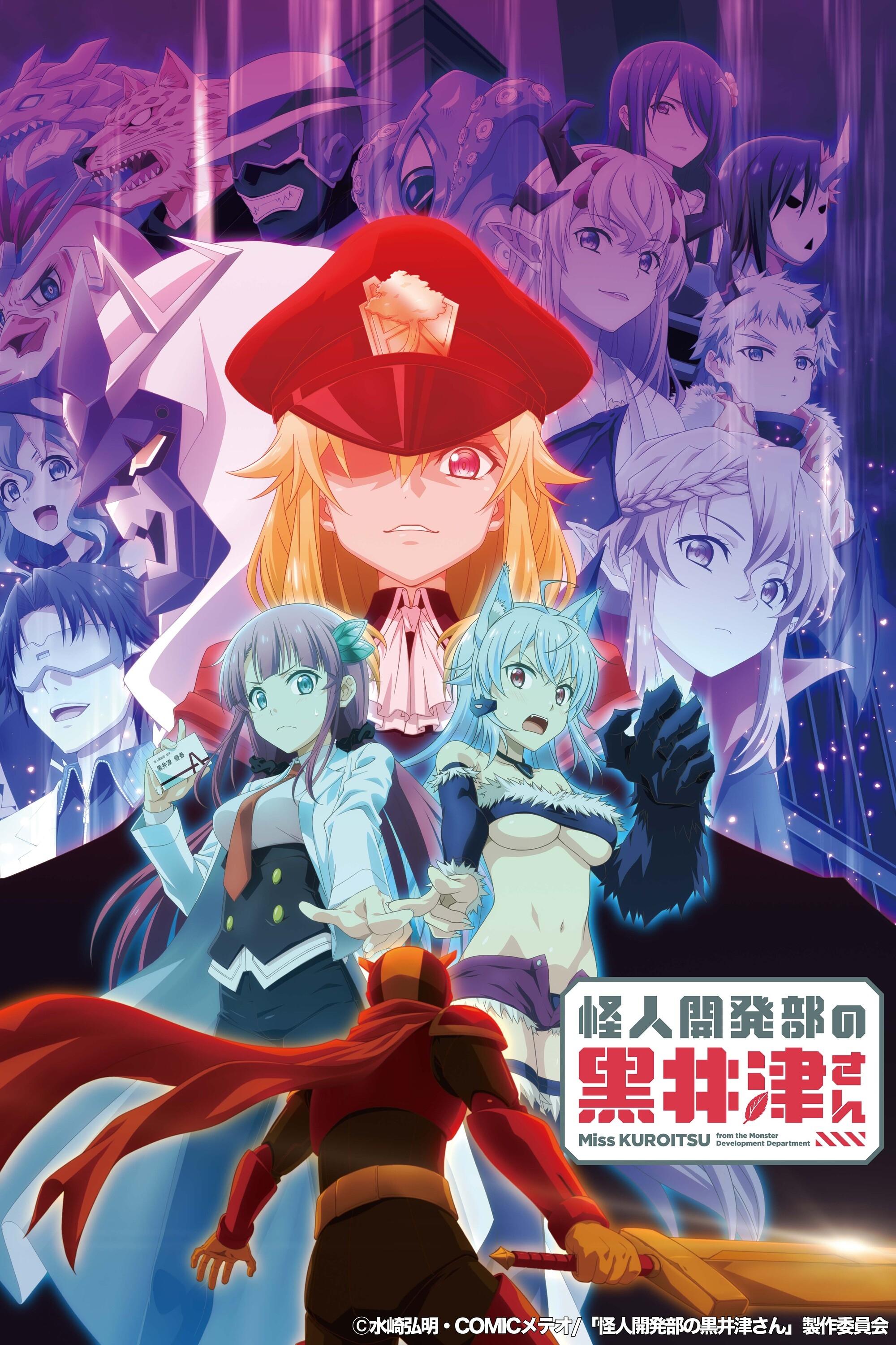 Poster de Miss KUROITSU from the Monster Development Department
