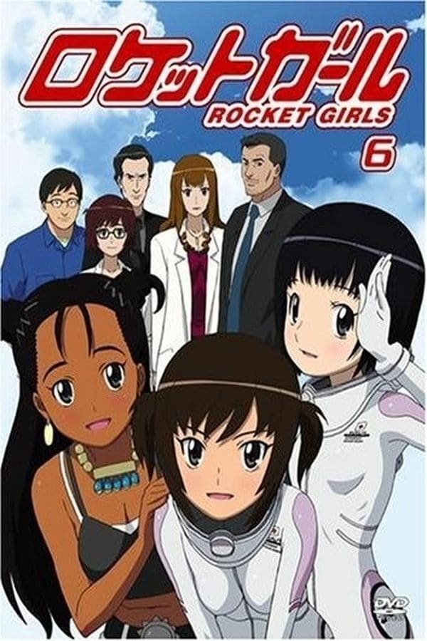 Poster de Temporada 1