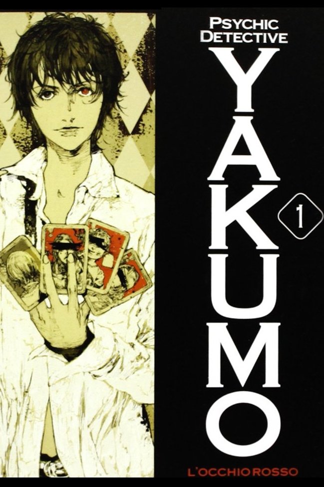 Poster de Temporada 1