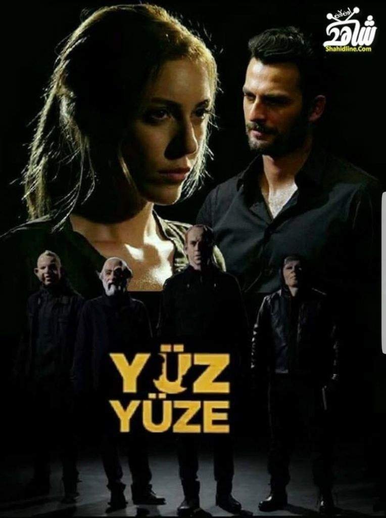 Poster de Yüz Yüze