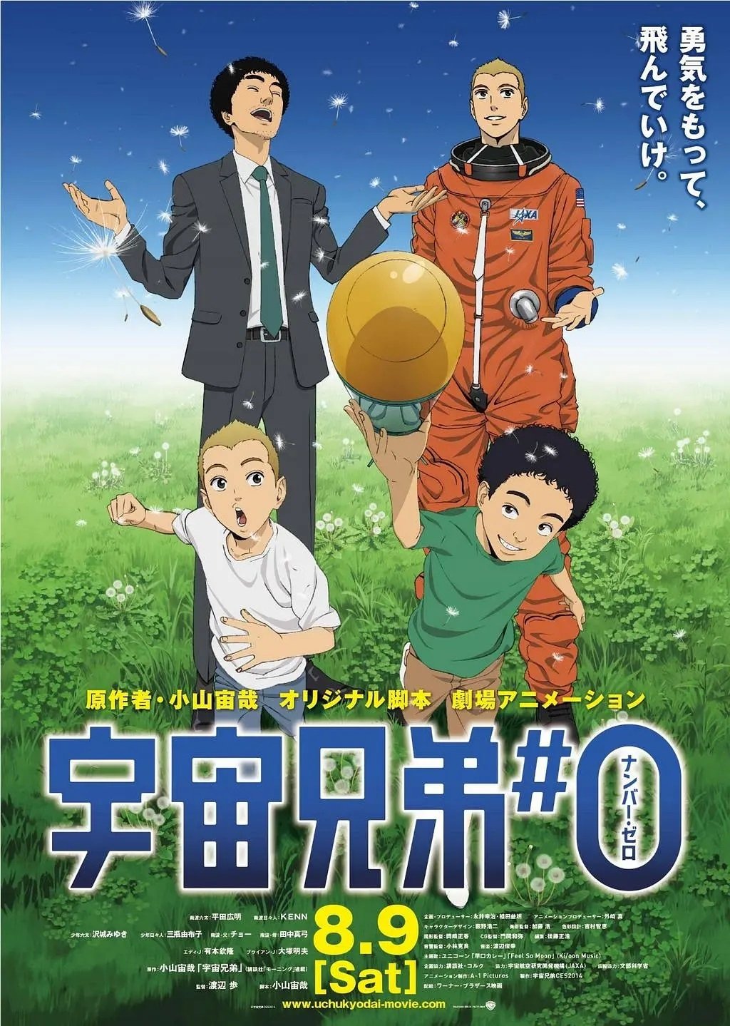 Poster de Especiais