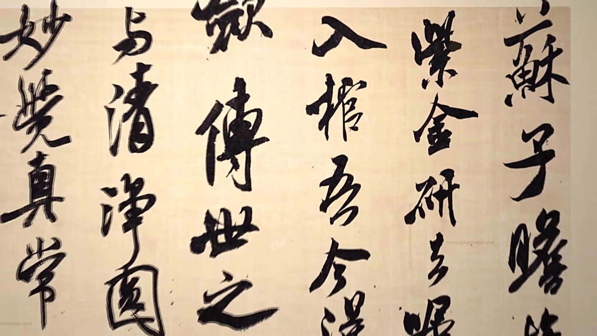 The Four Treasures of Chinese Study