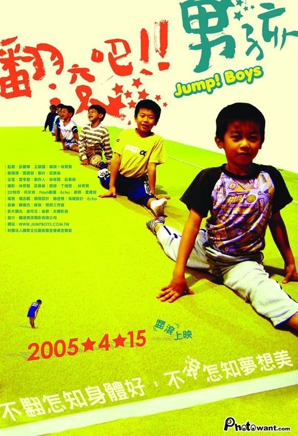 poster_Movie