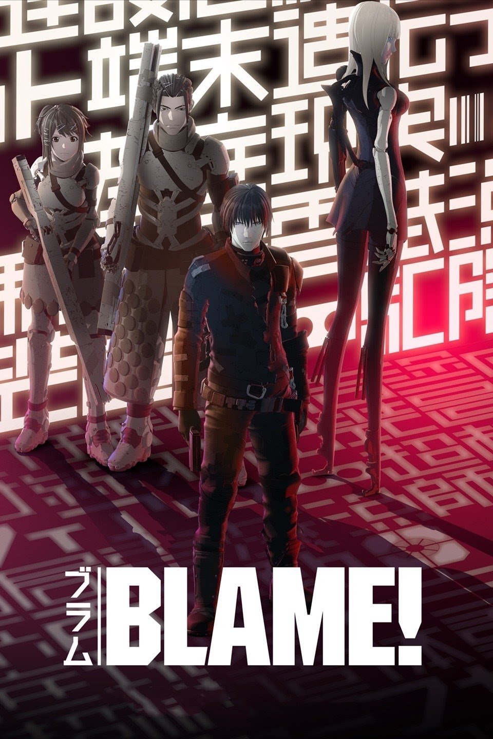 Poster movie