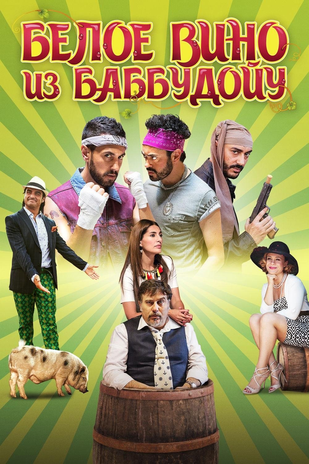 poster_Movie