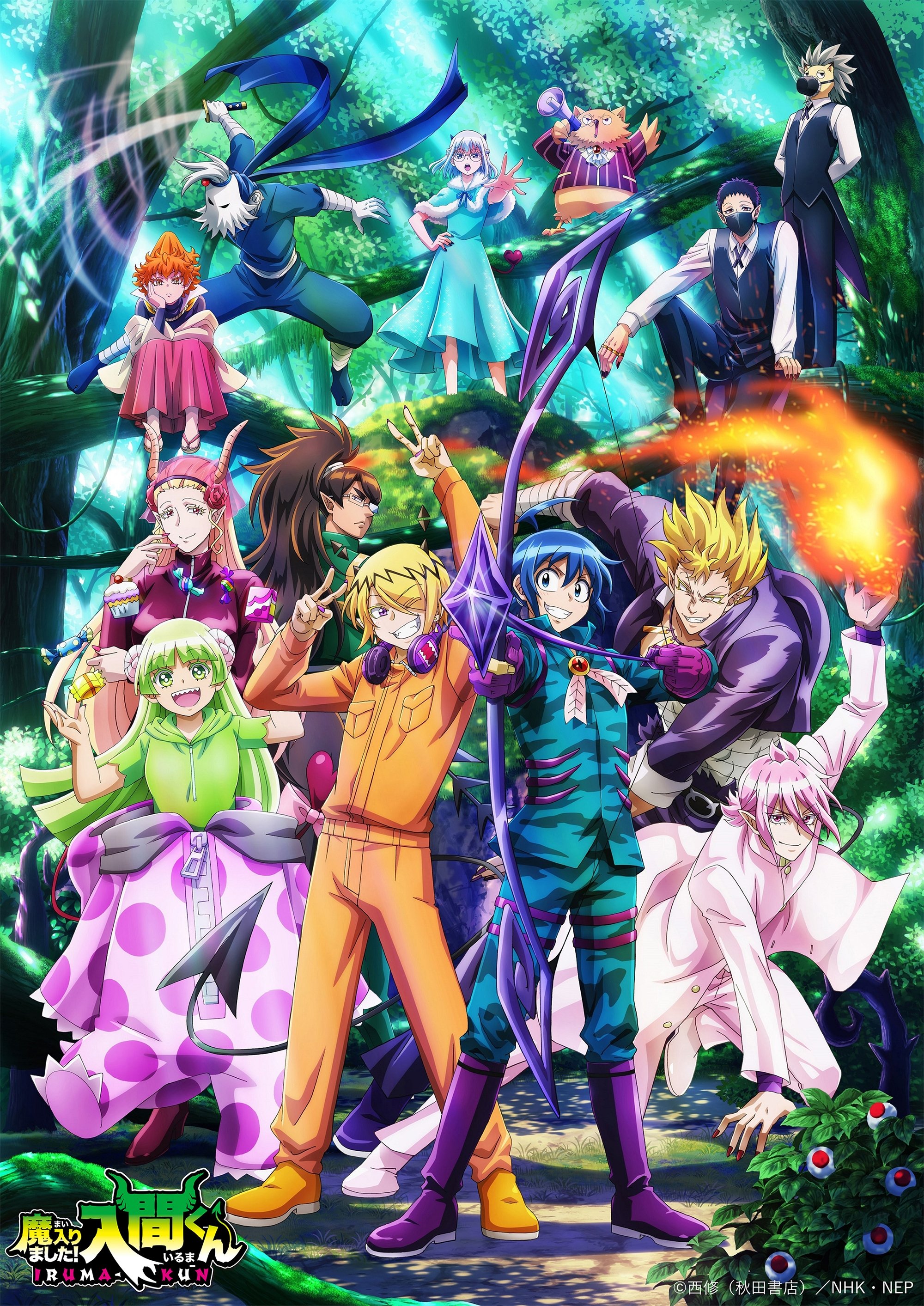 Poster de Temporada 3