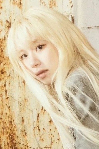 Foto de 채영