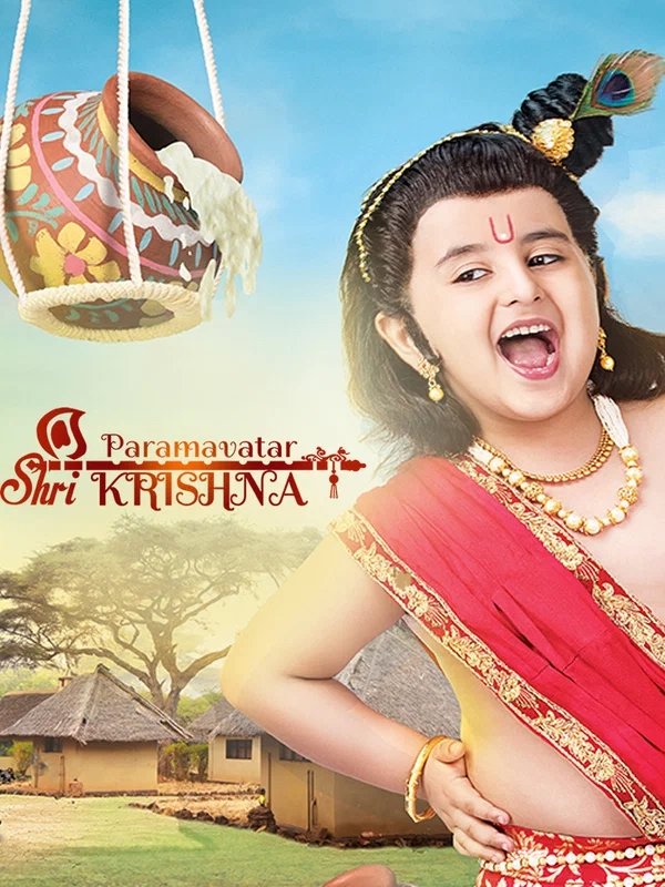 Poster de Paramavatar Shri Krishna
