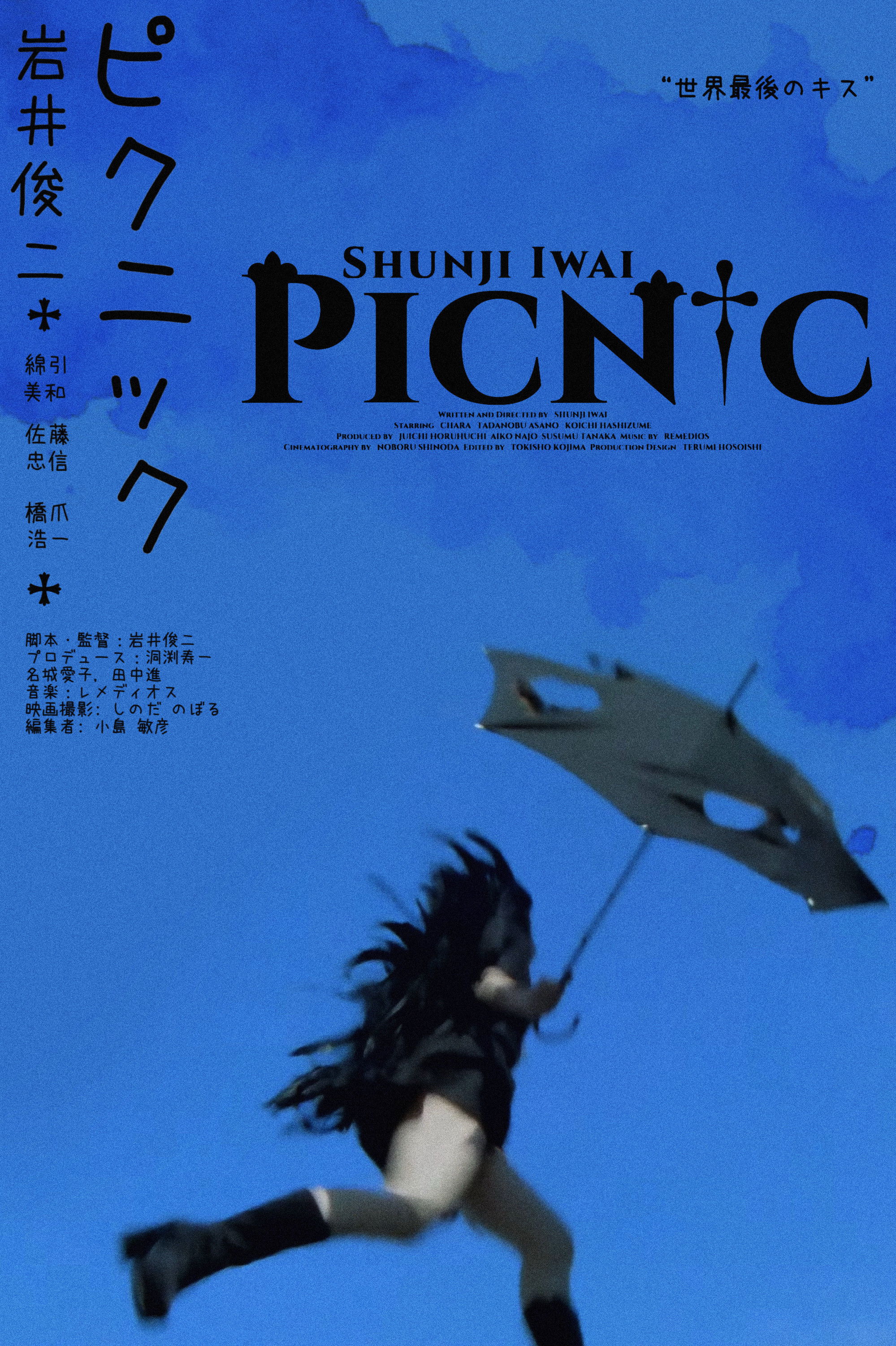 PicNic