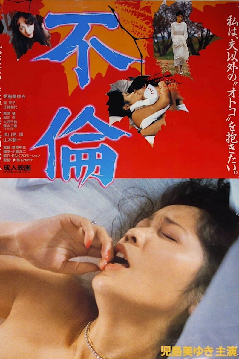 Poster movie