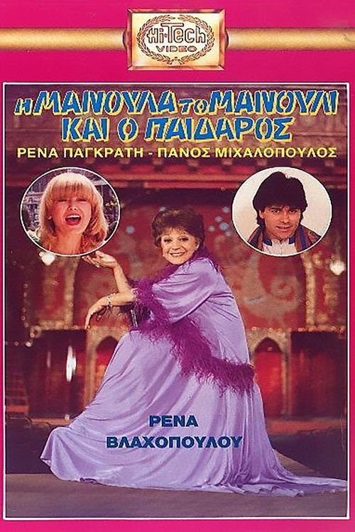 poster_Movie
