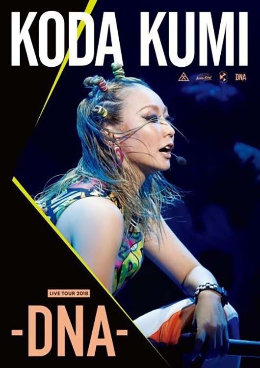 Poster de KODA KUMI LIVE TOUR 2018 ~DNA~