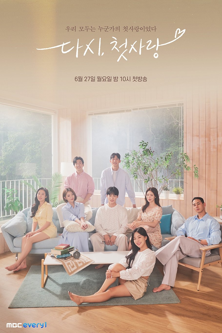 Poster de First Love, Again