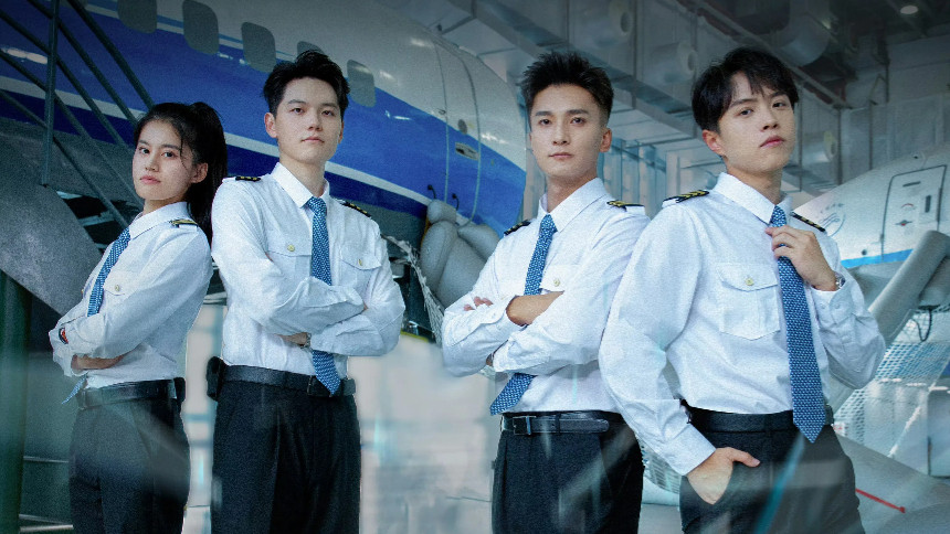 Captain Season · Flight Travel EP9