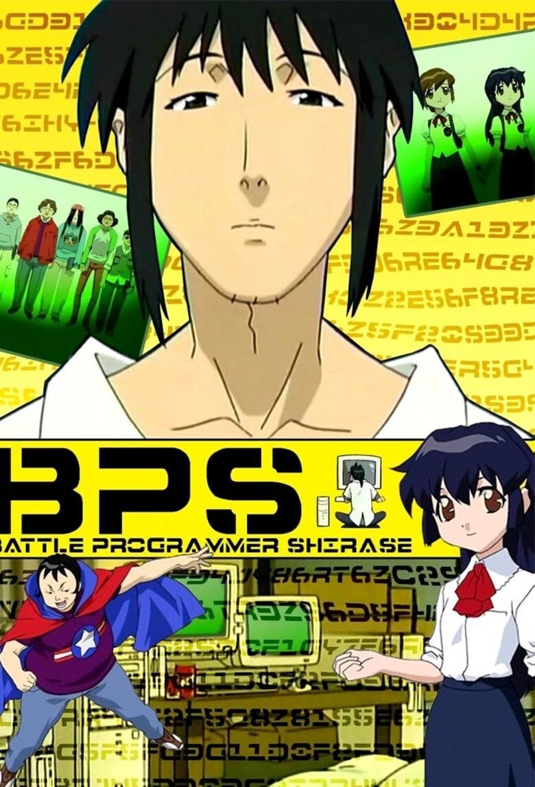 Poster de Temporada 1