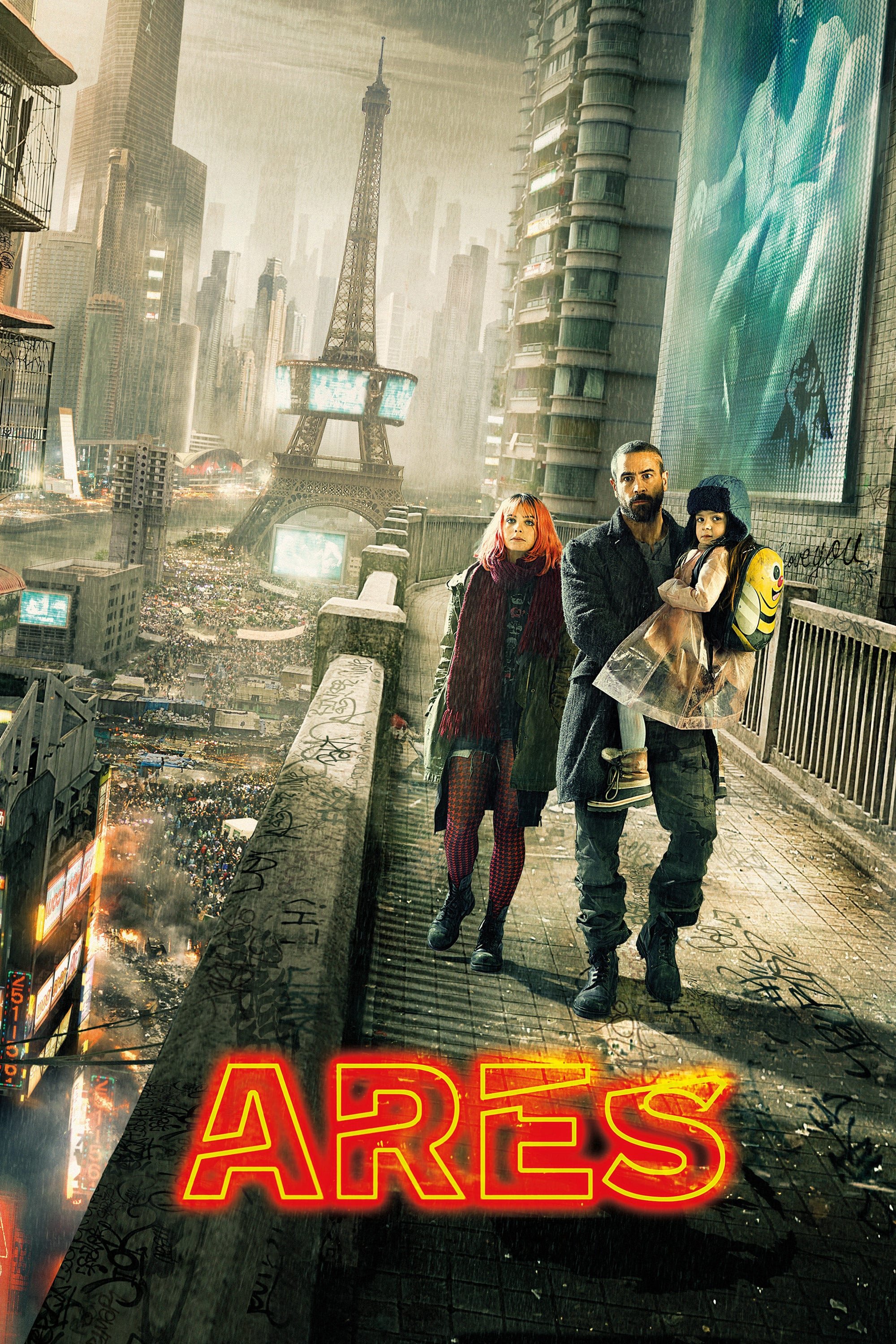 Poster de Ares
