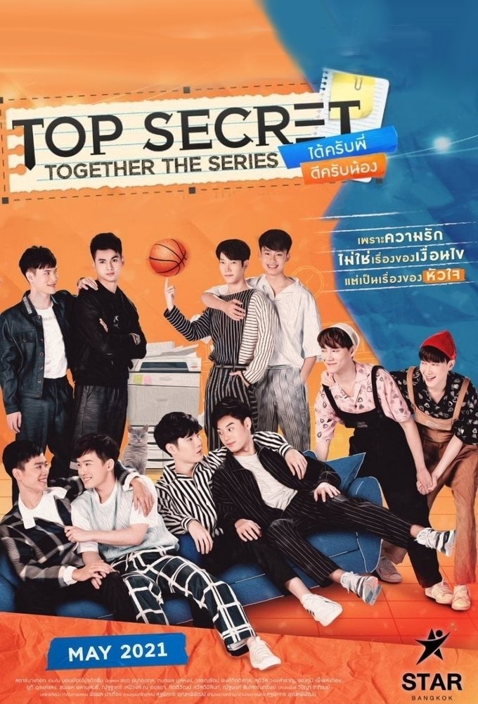 Poster de Top Secret Together the Series