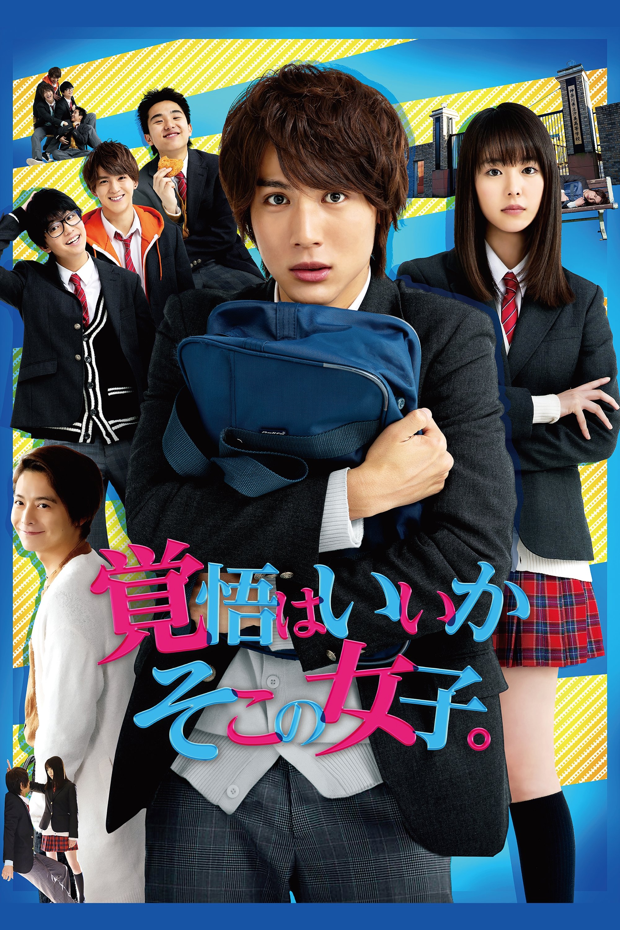 poster_Movie