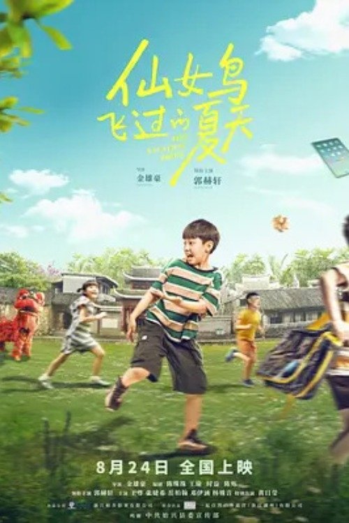 poster_Movie