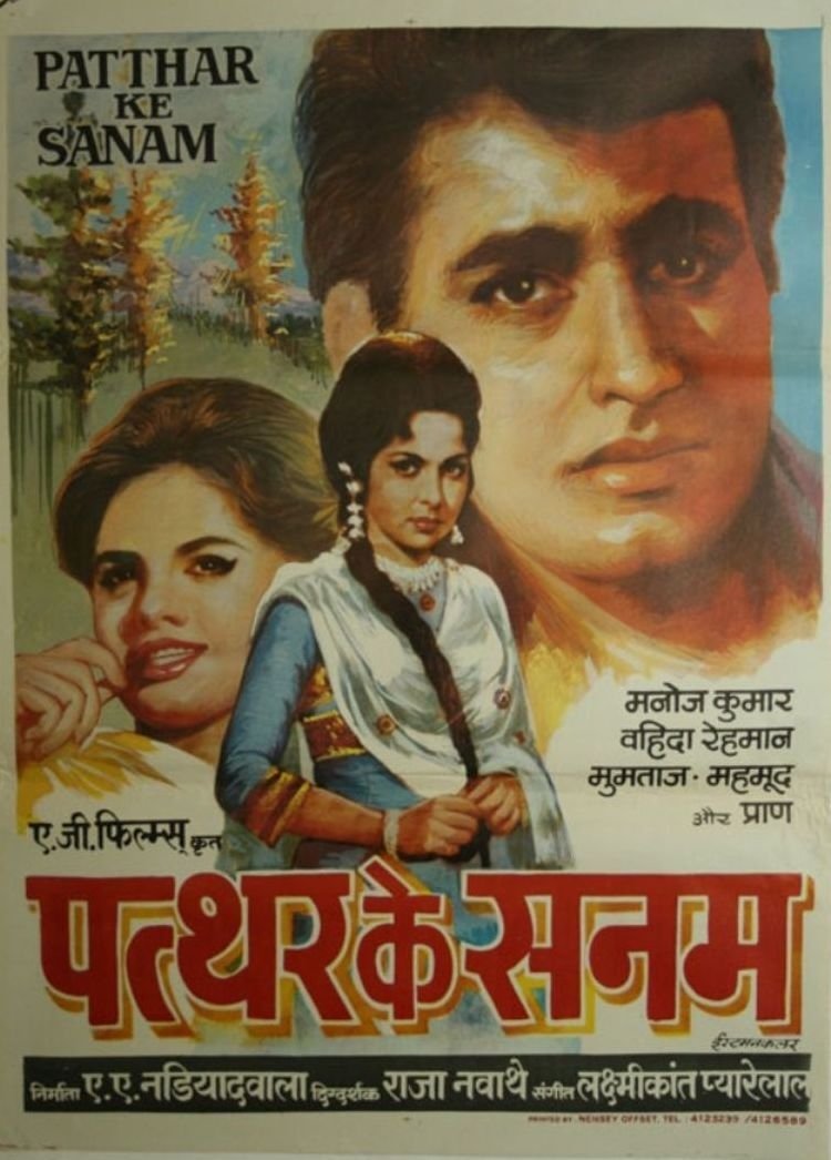 Poster de पत्थर के सनम