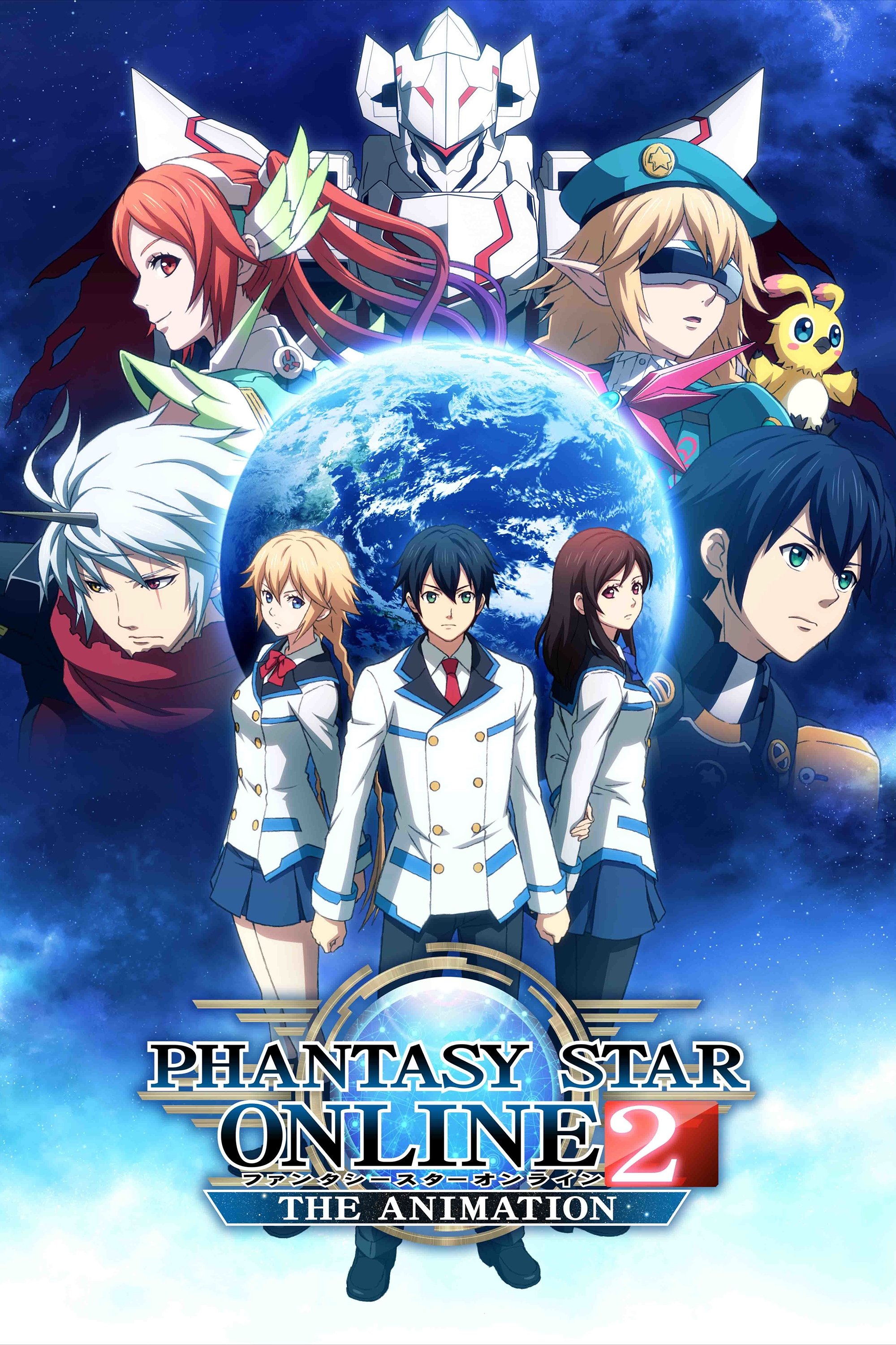 Poster de Phantasy Star Online 2: The Animation