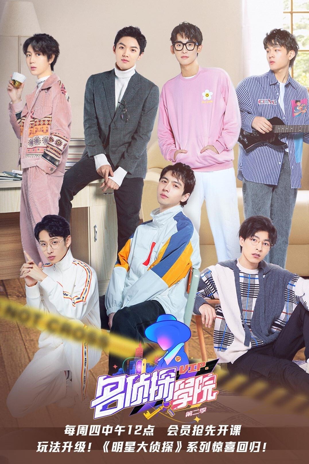 Poster de Temporada 2
