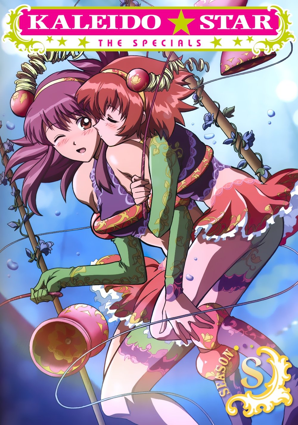 Poster de Especiais