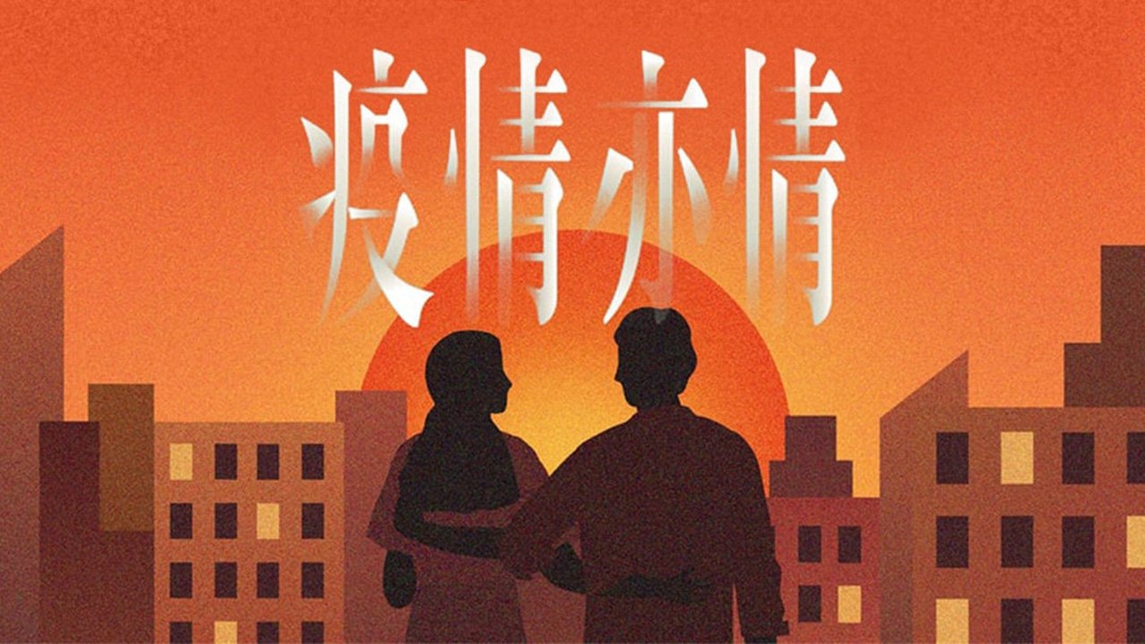 Stories in the Fifth Wave of Pandemic