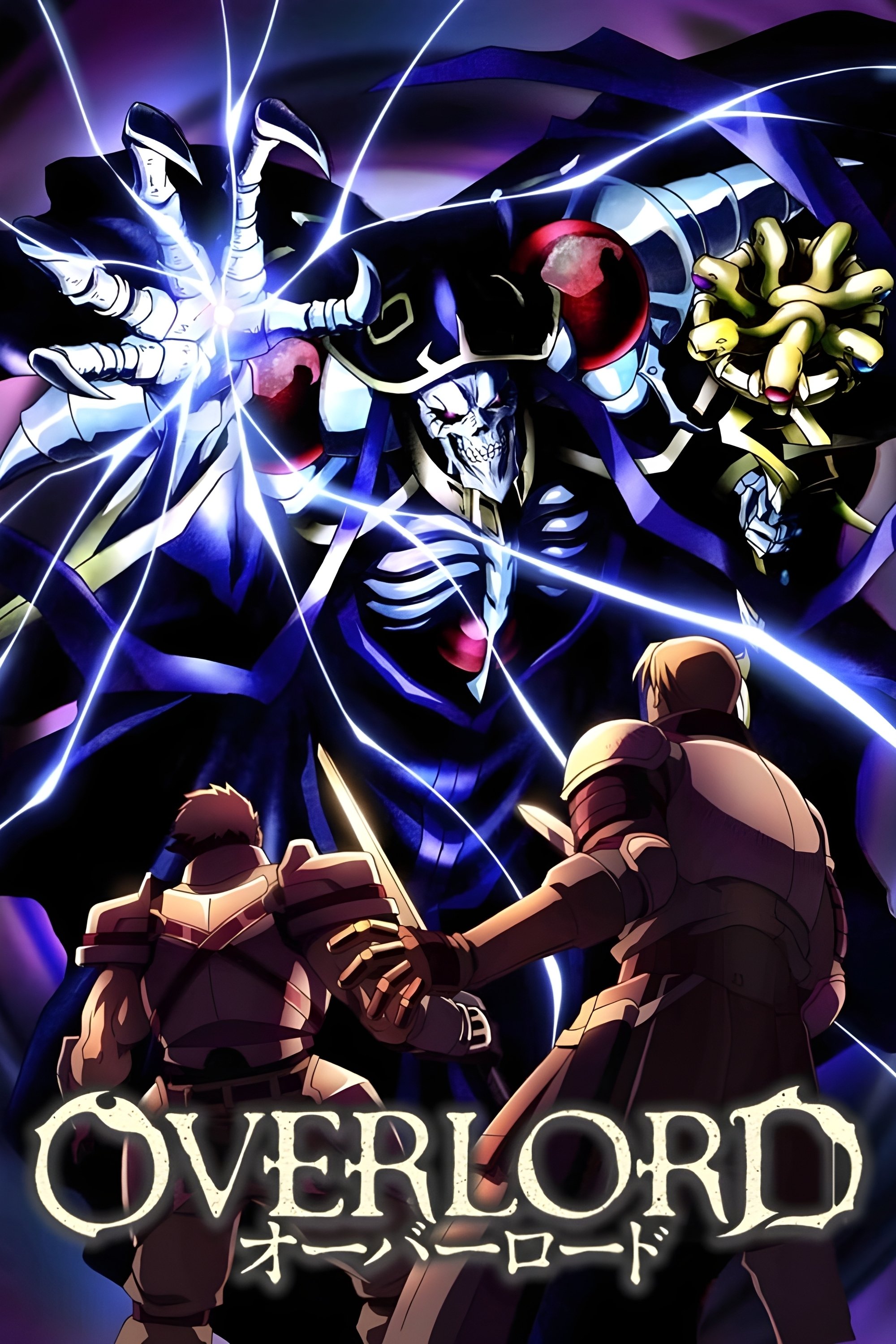 Poster de Overlord