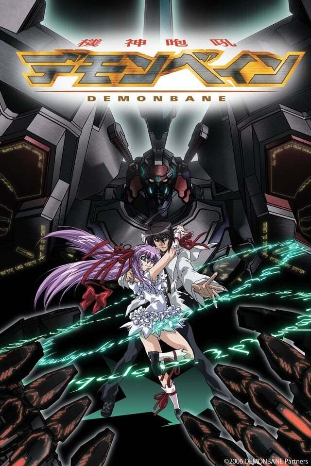 Poster de Temporada 1