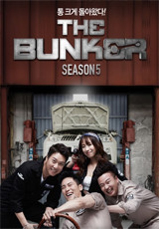 Poster de Temporada 5