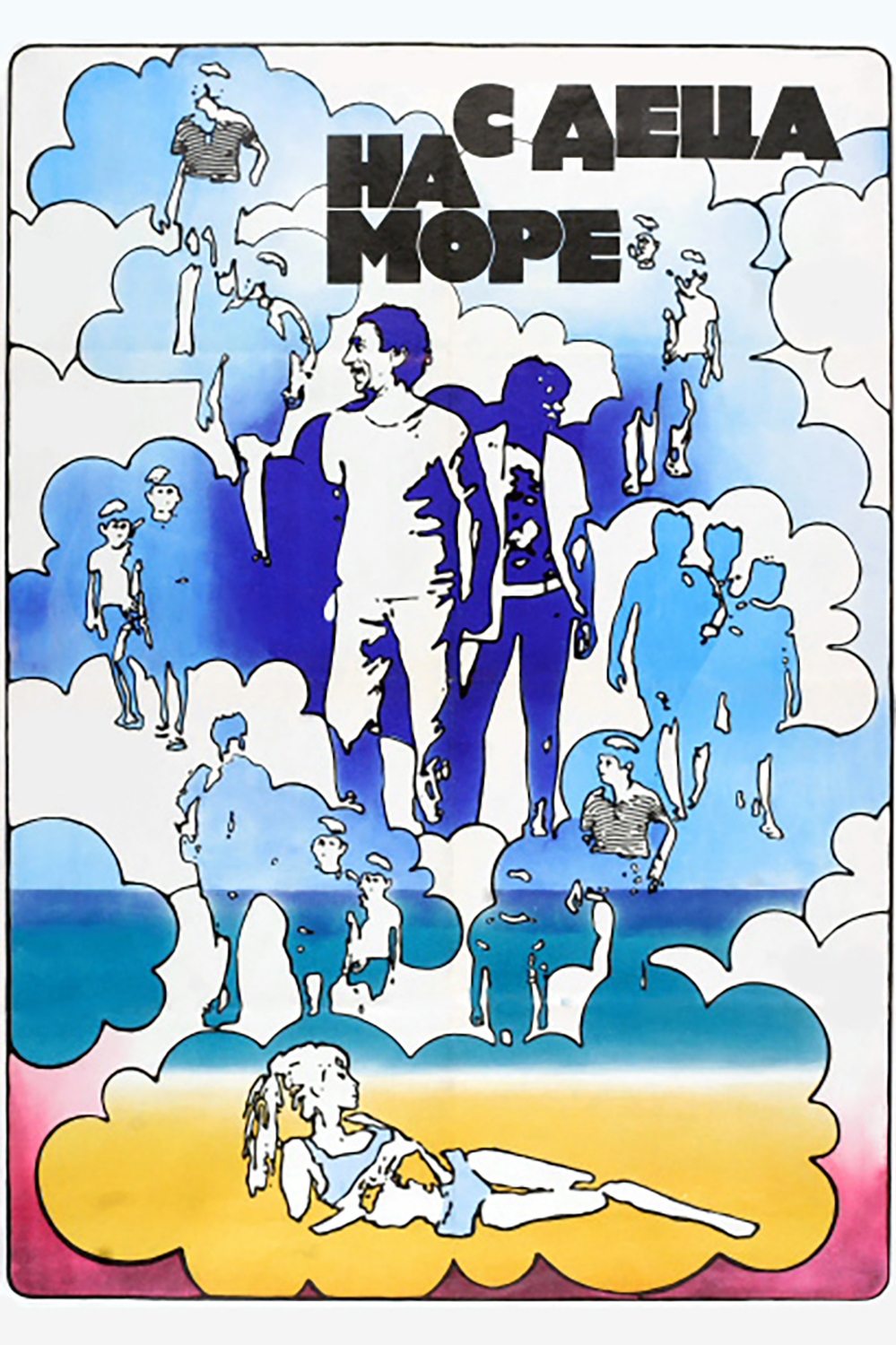 Poster movie