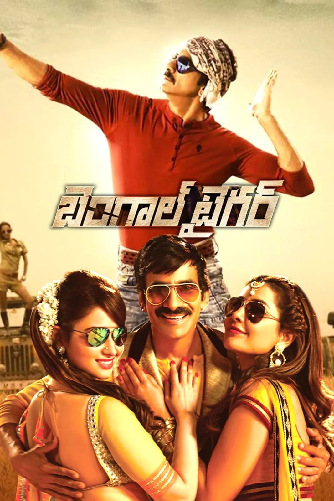 Poster movie