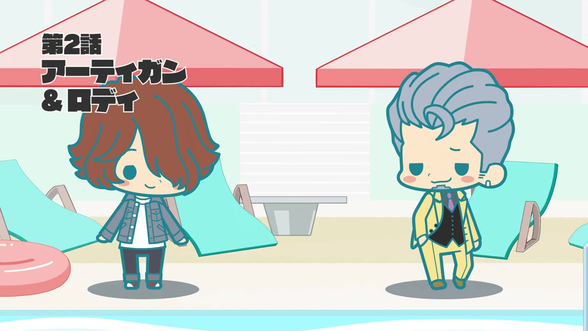 Mini Series: Ertegun & Roddy