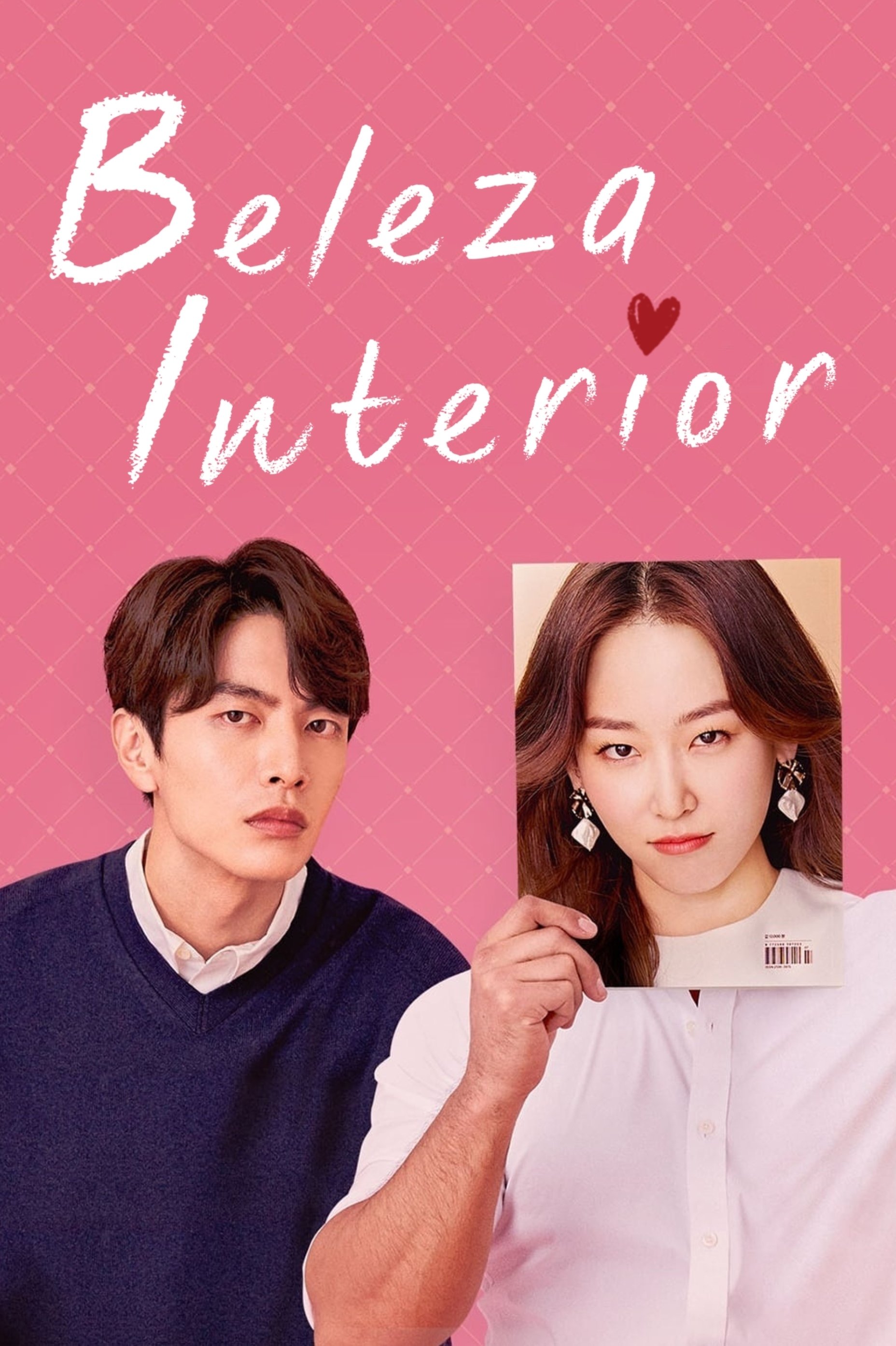 Poster de Beleza Interior