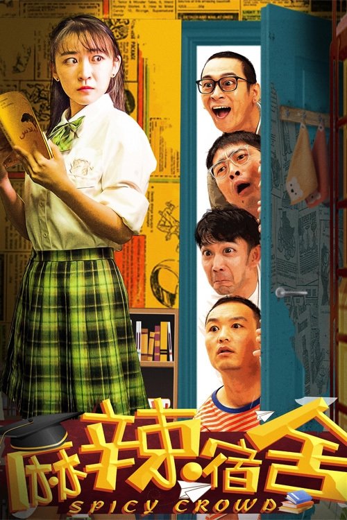 Poster de Temporada 5