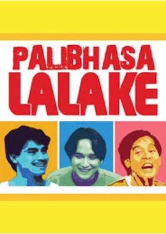 poster_Movie