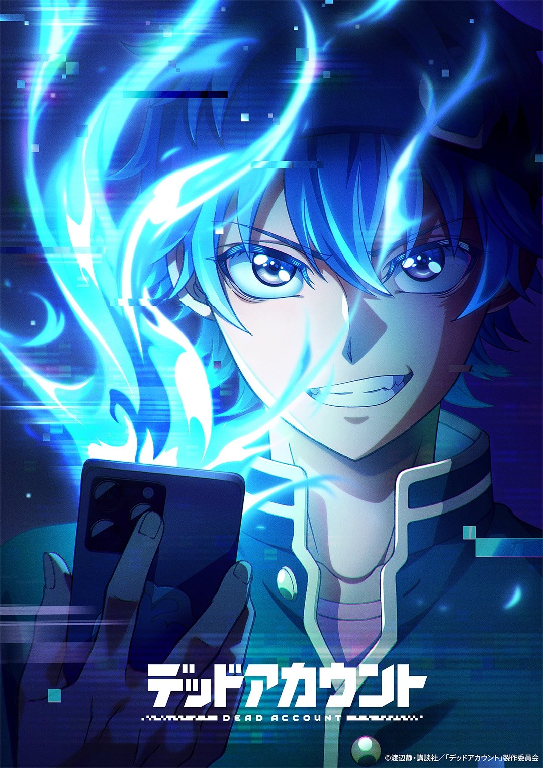 Poster de Dead Account