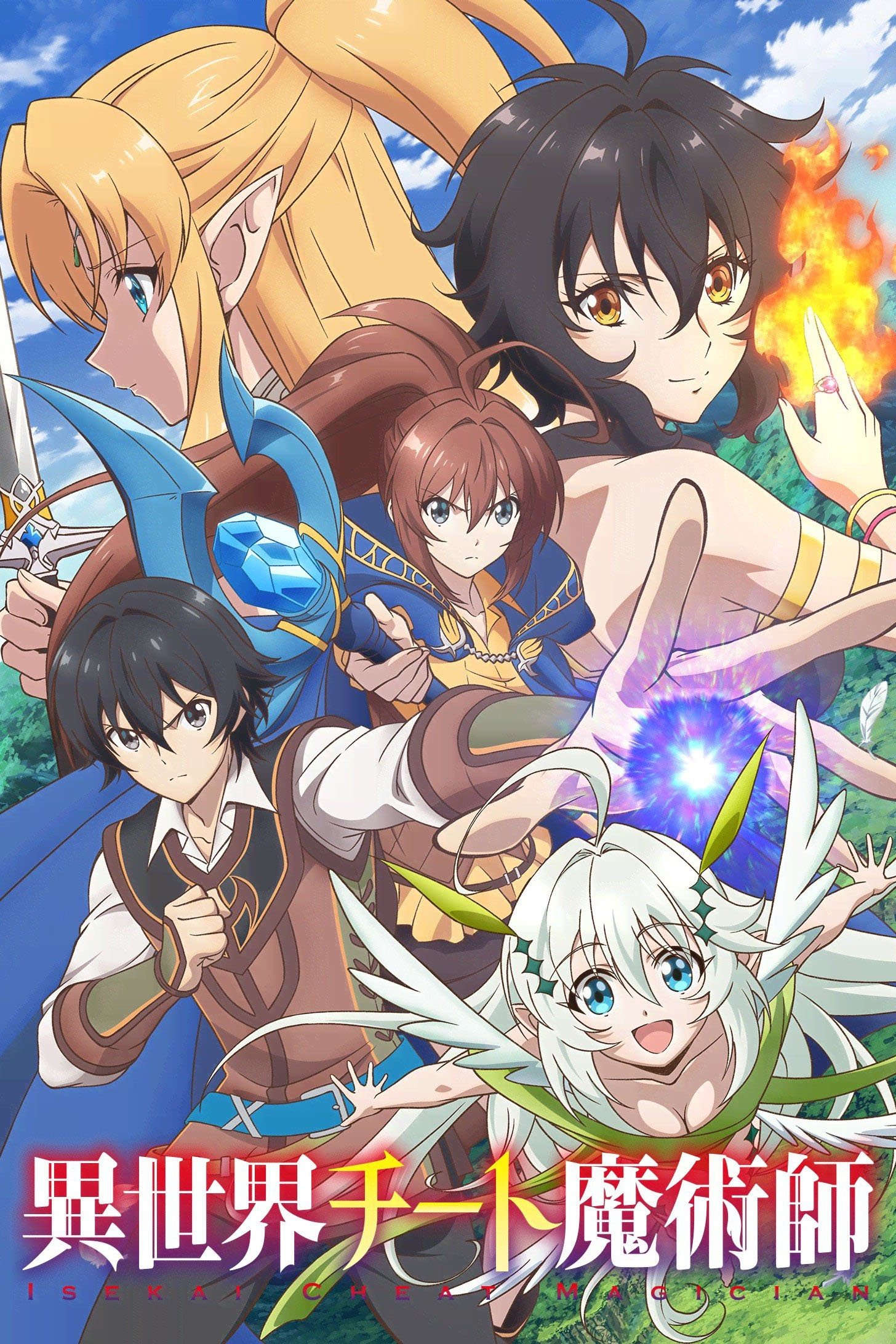Poster de Isekai Cheat Magician