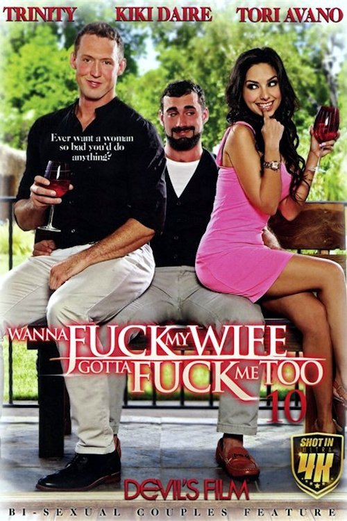 Poster de Wanna Fuck My Wife Gotta Fuck Me Too 10