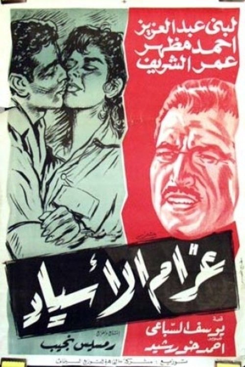 poster_Movie