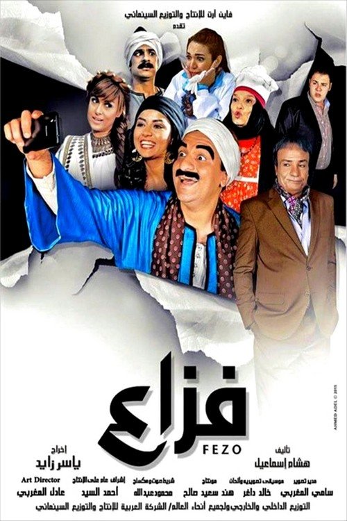 poster_Movie