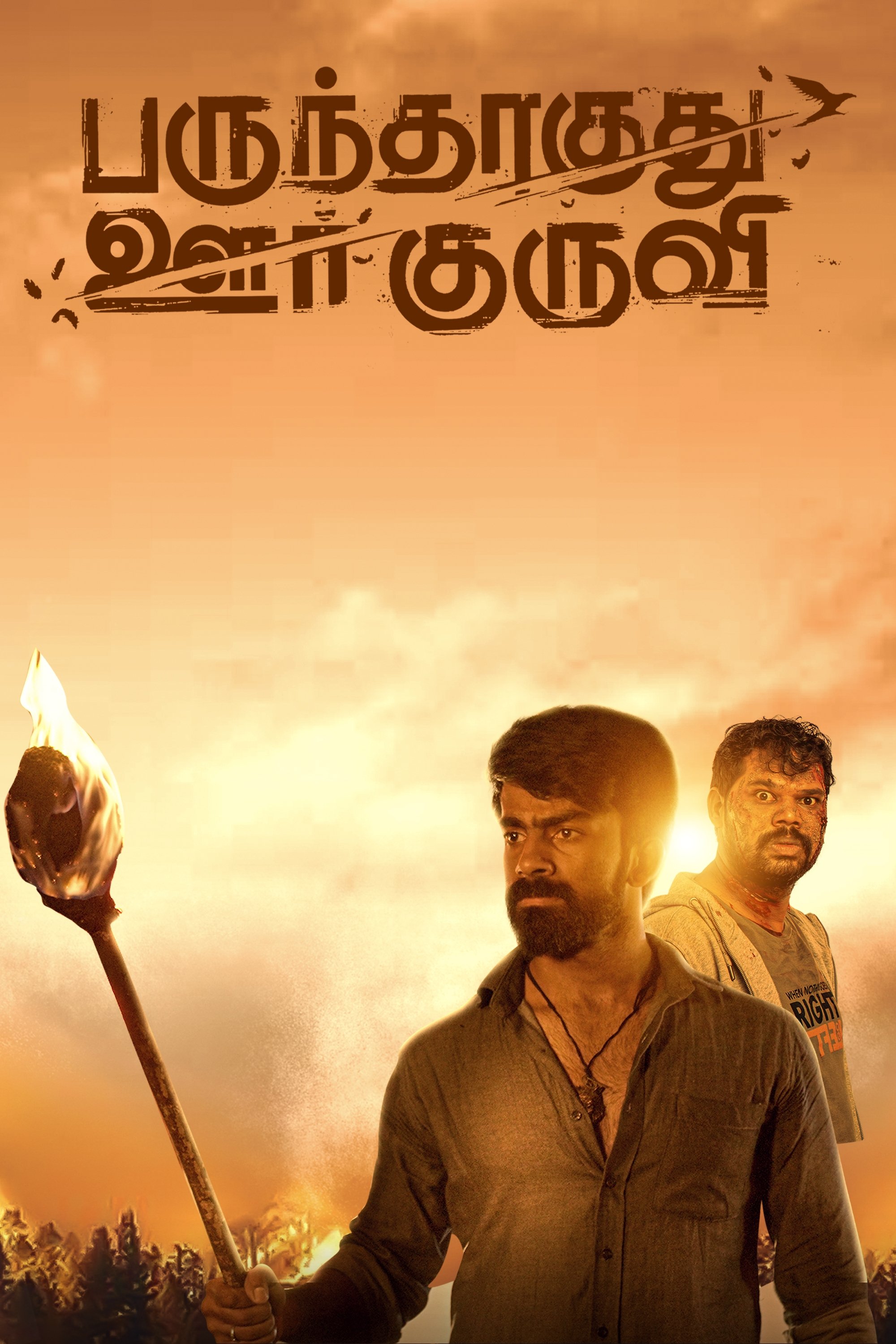 poster_Movie