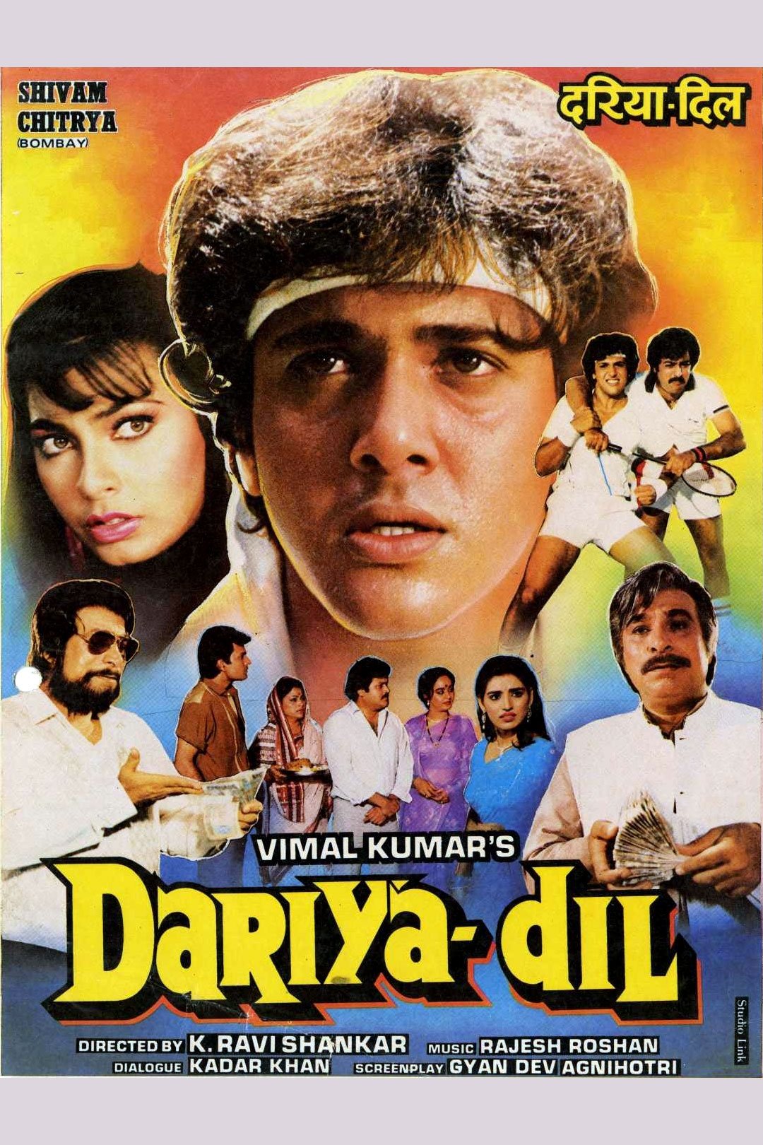 poster_Movie