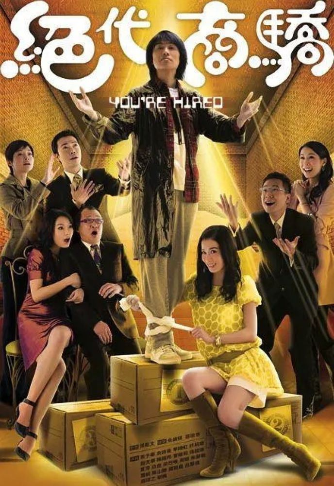 poster_Movie