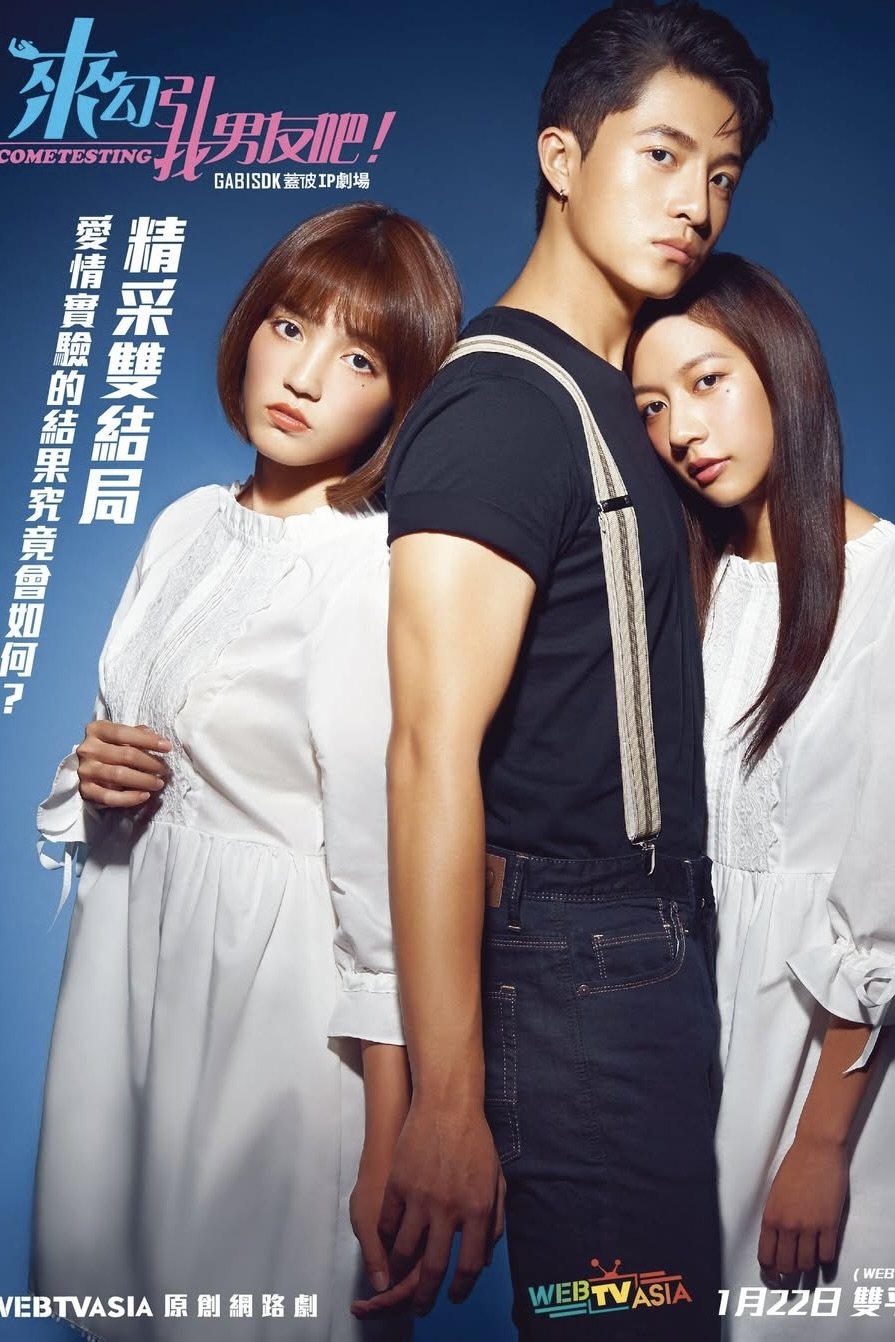 Poster de Temporada 1