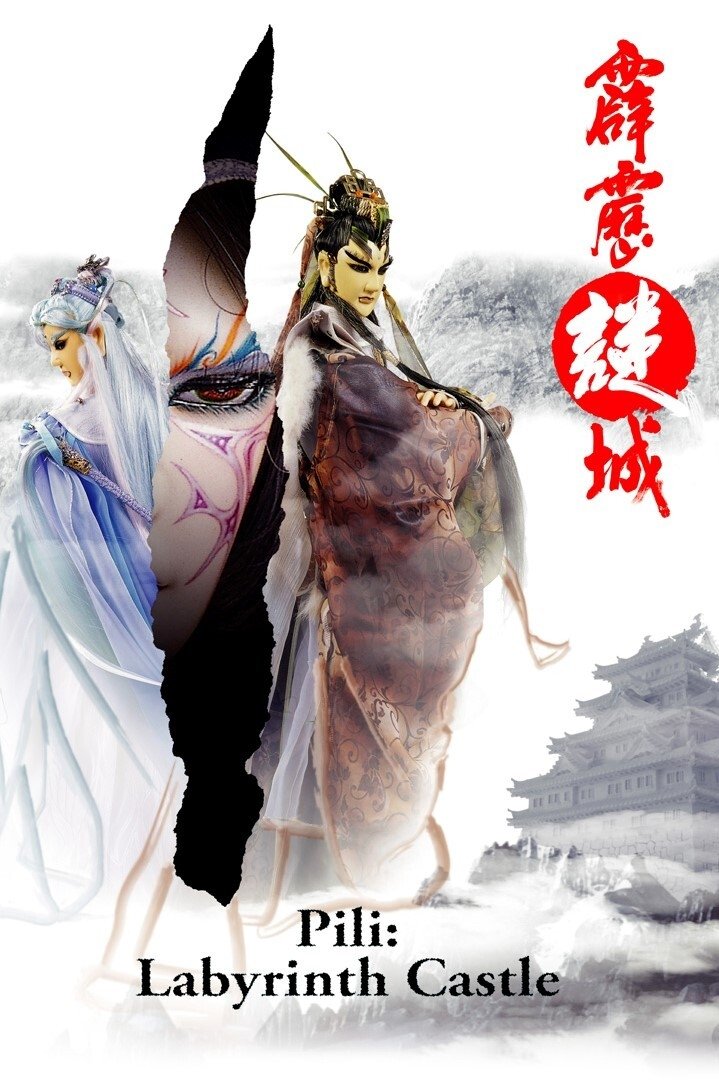 Poster de Temporada 40
