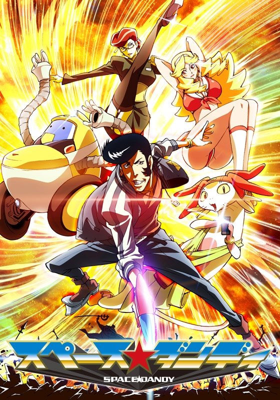 Poster de スペース☆ダンディ