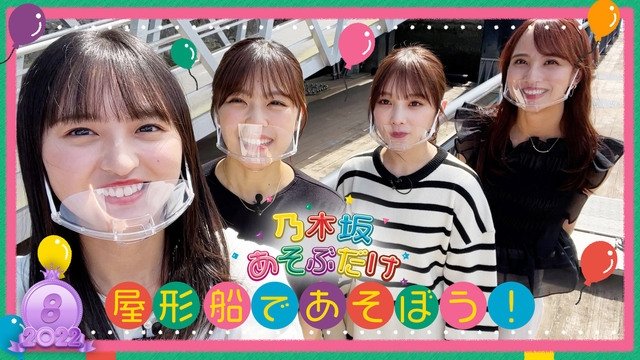 Episode 30